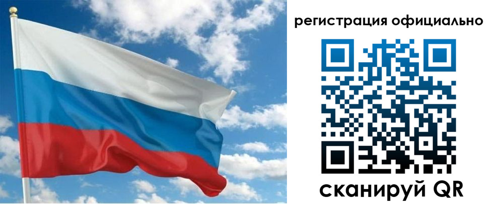 временная регистрация для всех в Новомичуринске