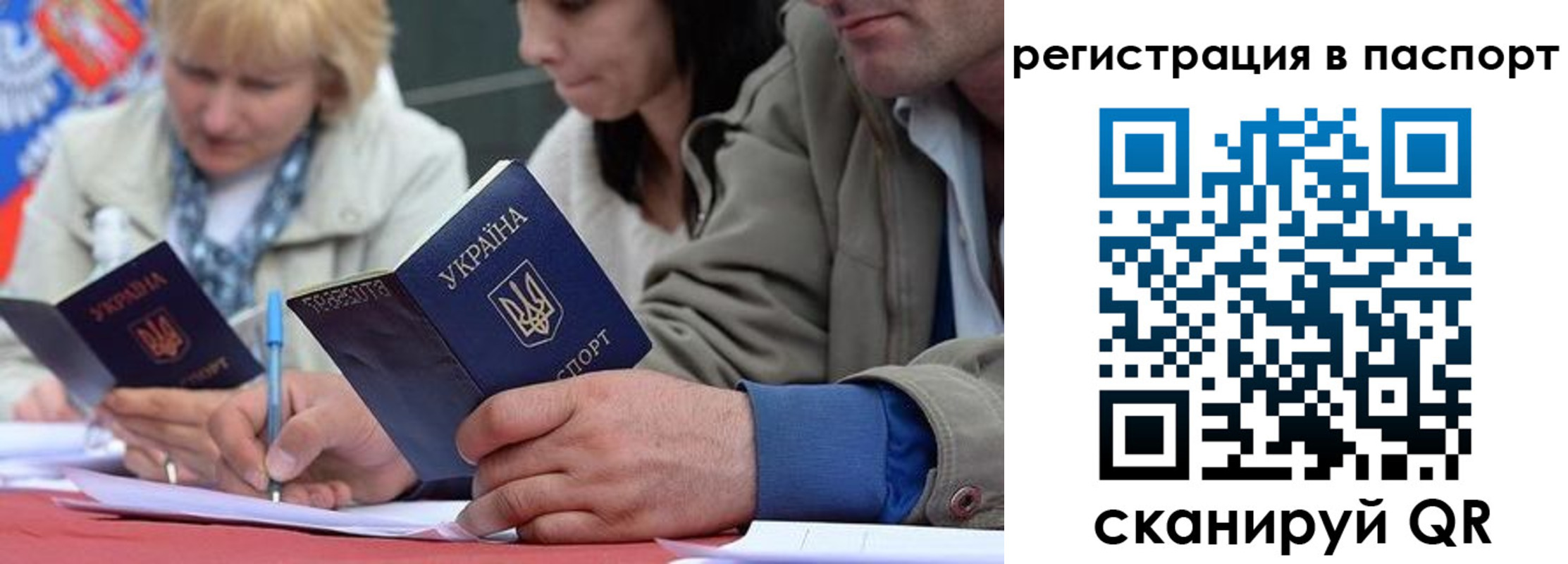 пропишу в квартире в Новомичуринске